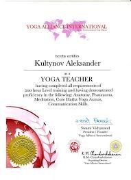 Yoga Teacher-international-yoga-alliance